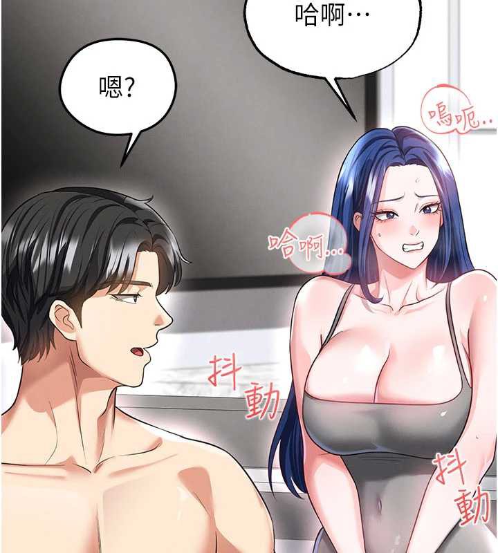 足球型男脱单指南 - 第37話-爭寵的兩個女人 - page 72