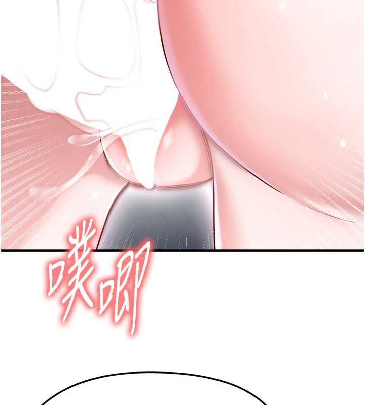 足球型男脱单指南 - 第37話-爭寵的兩個女人 - page 100