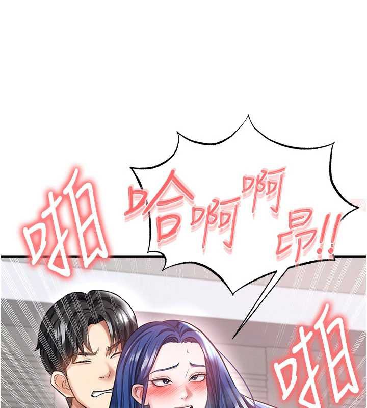 足球型男脱单指南 - 第37話-爭寵的兩個女人 - page 123
