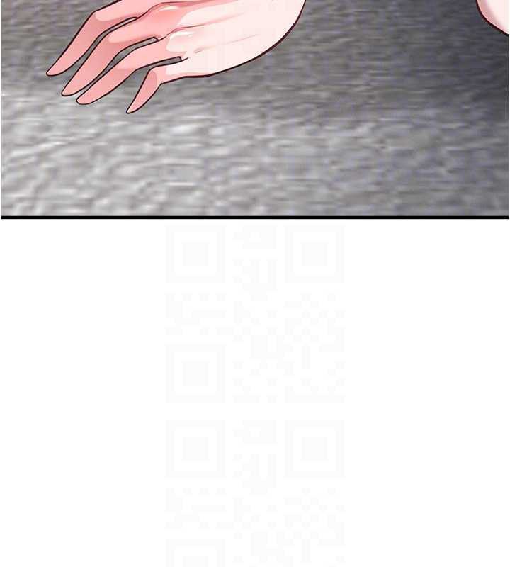 足球型男脱单指南 - 第37話-爭寵的兩個女人 - page 132