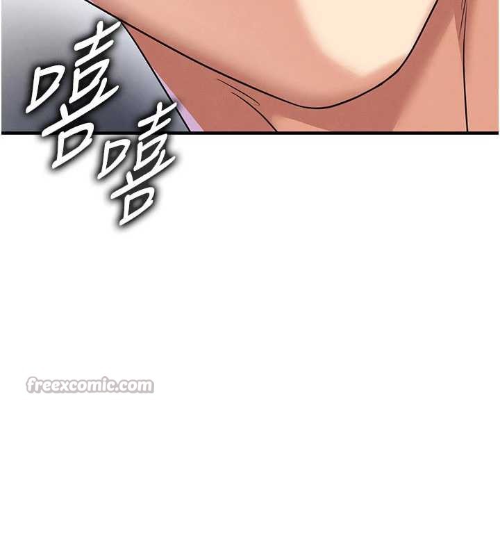 足球型男脱单指南 - 第37話-爭寵的兩個女人 - page 182