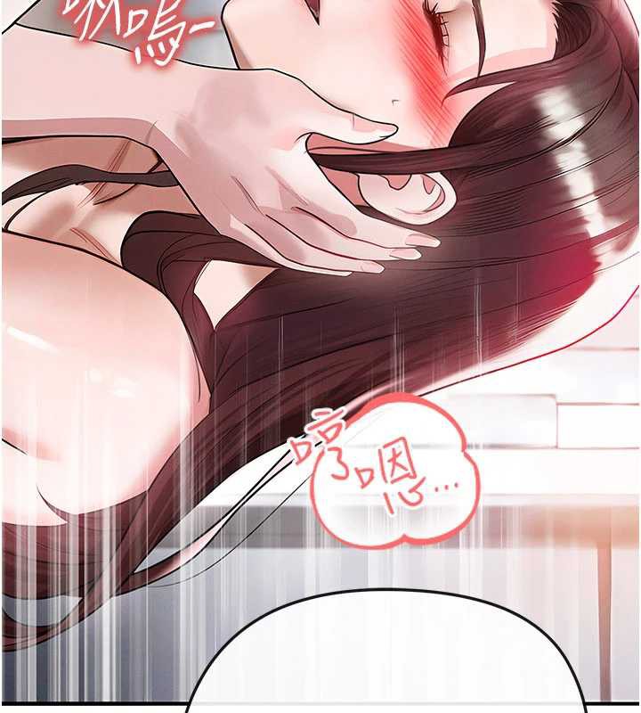 足球型男脱单指南 - 第37話-爭寵的兩個女人 - page 185