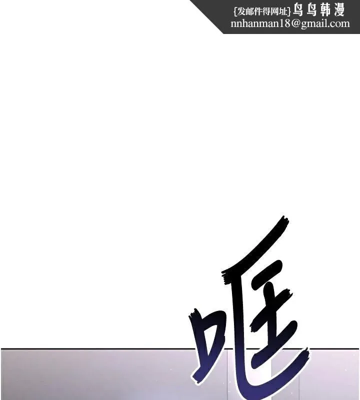 足球型男脱单指南 - 第14話-姐姐們玩這麼大…?! - page 1