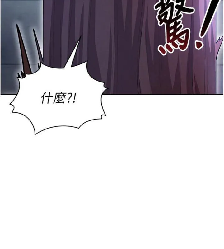 足球型男脱单指南 - 第14話-姐姐們玩這麼大…?! - page 10