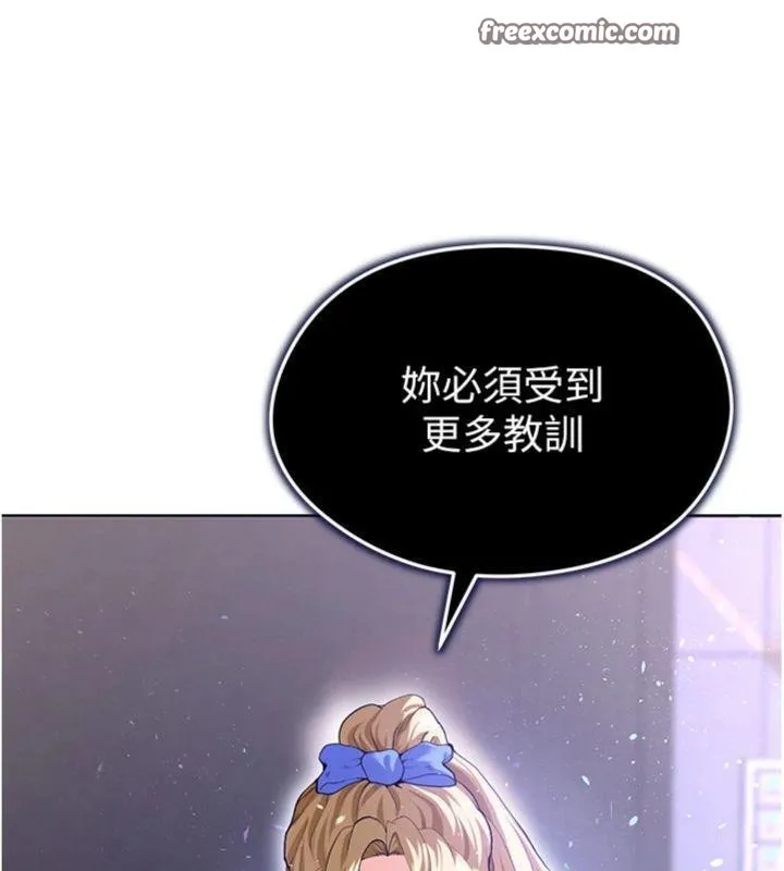 足球型男脱单指南 - 第14話-姐姐們玩這麼大…?! - page 14
