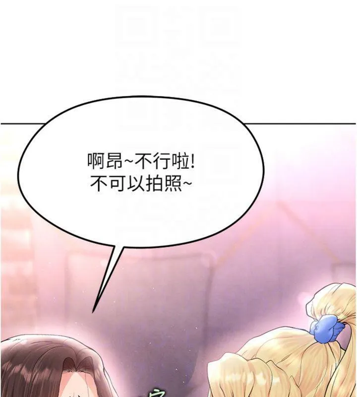 足球型男脱单指南 - 第14話-姐姐們玩這麼大…?! - page 30