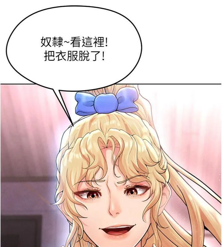 足球型男脱单指南 - 第14話-姐姐們玩這麼大…?! - page 34