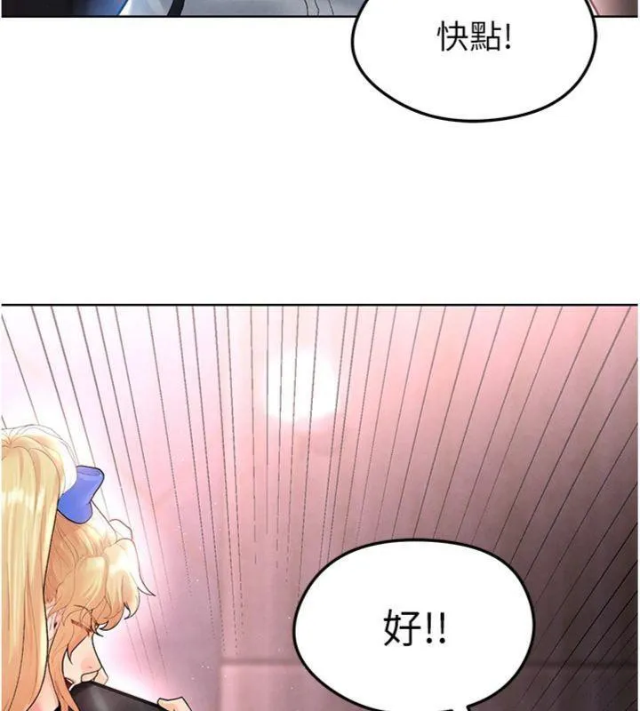 足球型男脱单指南 - 第14話-姐姐們玩這麼大…?! - page 36