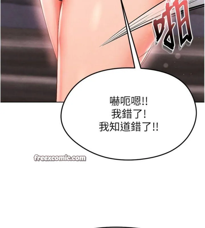 足球型男脱单指南 - 第14話-姐姐們玩這麼大…?! - page 42
