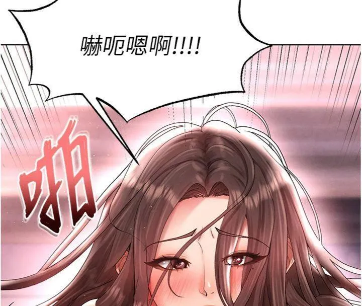 足球型男脱单指南 - 第14話-姐姐們玩這麼大…?! - page 50