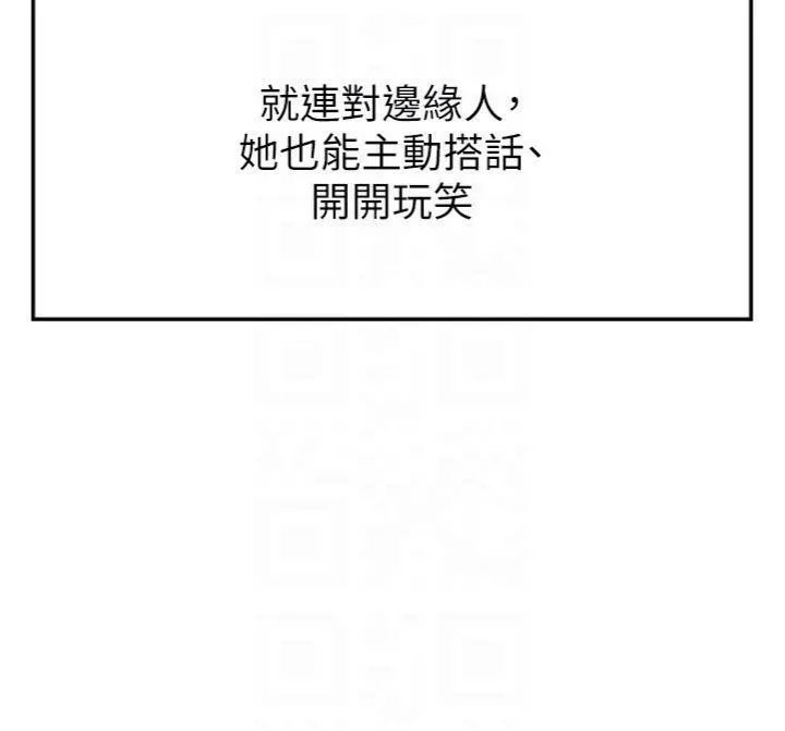 足球型男脱单指南 - 第14話-姐姐們玩這麼大…?! - page 59
