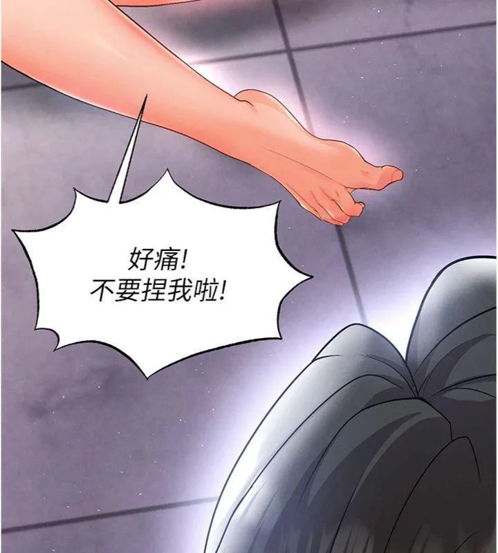 足球型男脱单指南 - 第14話-姐姐們玩這麼大…?! - page 65
