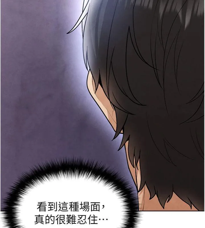 足球型男脱单指南 - 第14話-姐姐們玩這麼大…?! - page 66