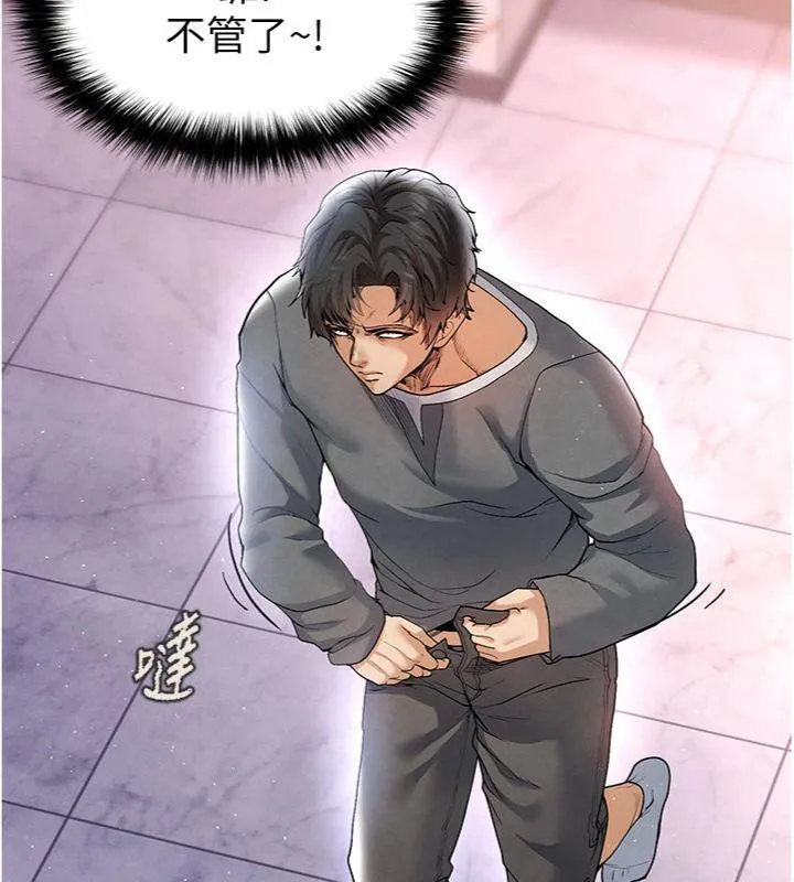 足球型男脱单指南 - 第14話-姐姐們玩這麼大…?! - page 68