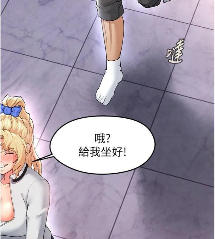 足球型男脱单指南 - 第14話-姐姐們玩這麼大…?! - page 69