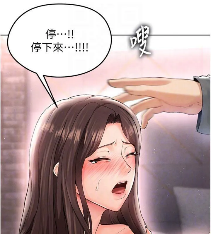 足球型男脱单指南 - 第14話-姐姐們玩這麼大…?! - page 71