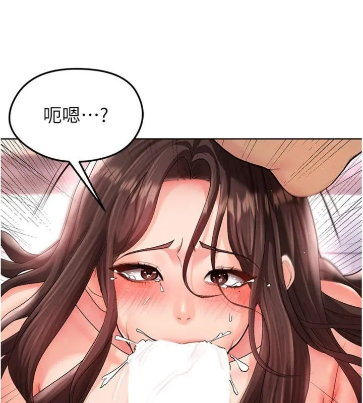 足球型男脱单指南 - 第14話-姐姐們玩這麼大…?! - page 76