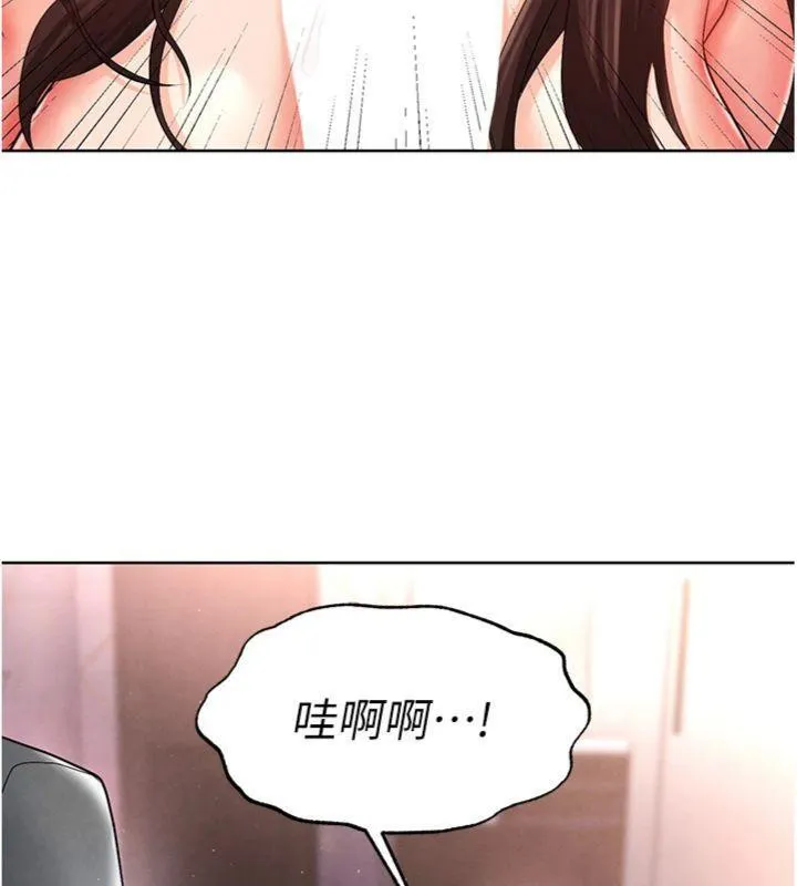 足球型男脱单指南 - 第14話-姐姐們玩這麼大…?! - page 77