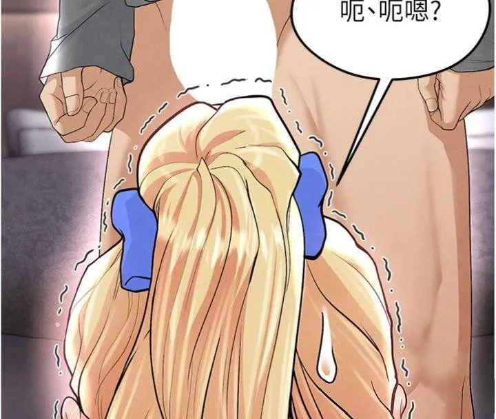 足球型男脱单指南 - 第14話-姐姐們玩這麼大…?! - page 86