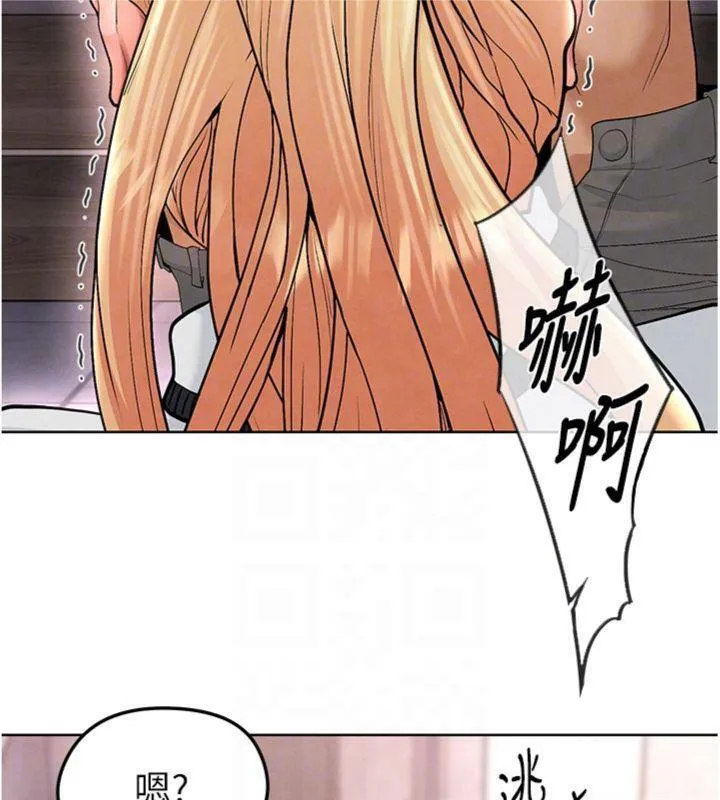 足球型男脱单指南 - 第14話-姐姐們玩這麼大…?! - page 87