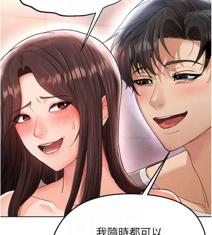 足球型男脱单指南 - 第14話-姐姐們玩這麼大…?! - page 106
