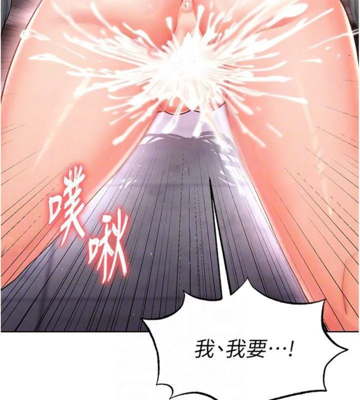 足球型男脱单指南 - 第14話-姐姐們玩這麼大…?! - page 114