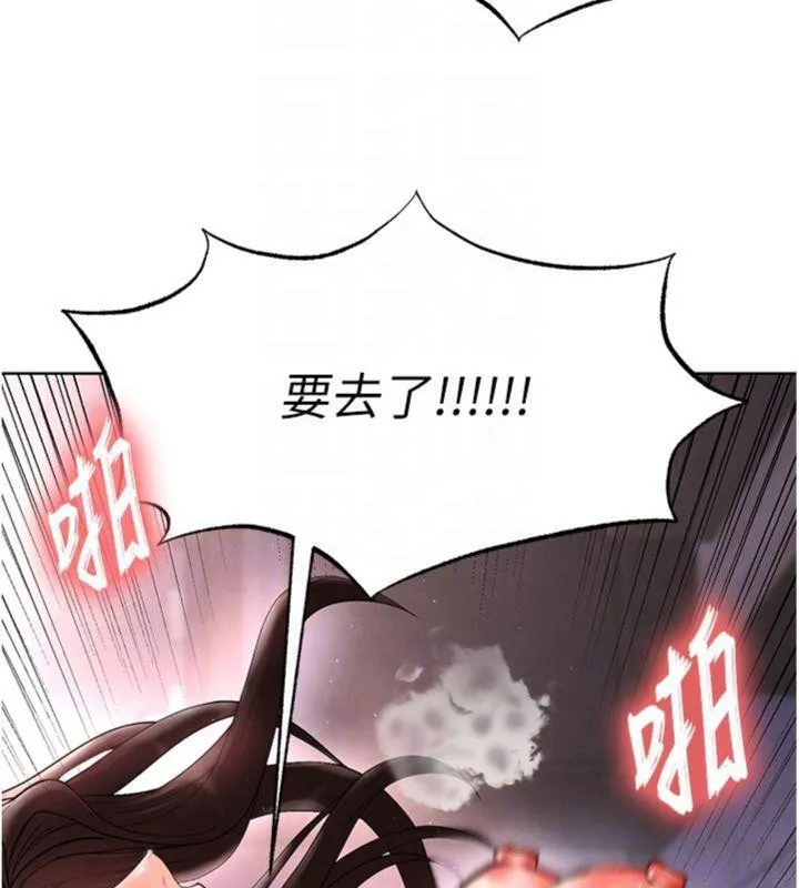 足球型男脱单指南 - 第14話-姐姐們玩這麼大…?! - page 115