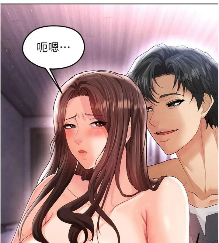 足球型男脱单指南 - 第14話-姐姐們玩這麼大…?! - page 139