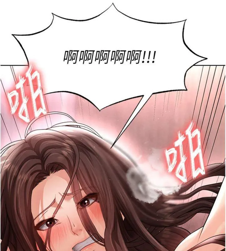 足球型男脱单指南 - 第14話-姐姐們玩這麼大…?! - page 150