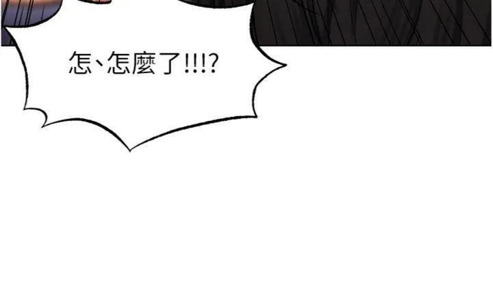 足球型男脱单指南 - 第14話-姐姐們玩這麼大…?! - page 173