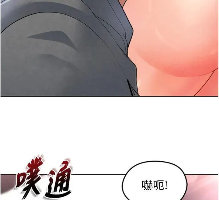 足球型男脱单指南 - 第14話-姐姐們玩這麼大…?! - page 185