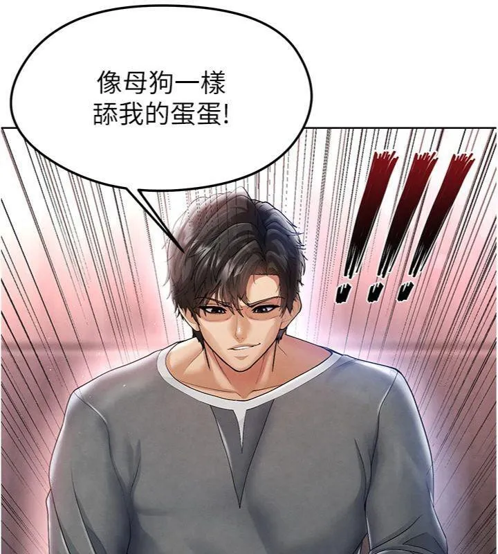 足球型男脱单指南 - 第14話-姐姐們玩這麼大…?! - page 189