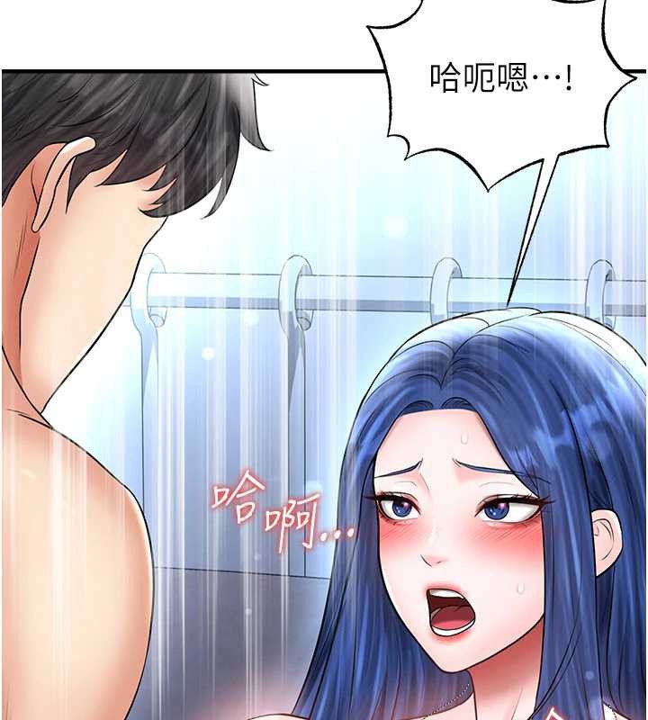 足球型男脱单指南 - 第32話-我會好好「疼愛」妳 - page 7