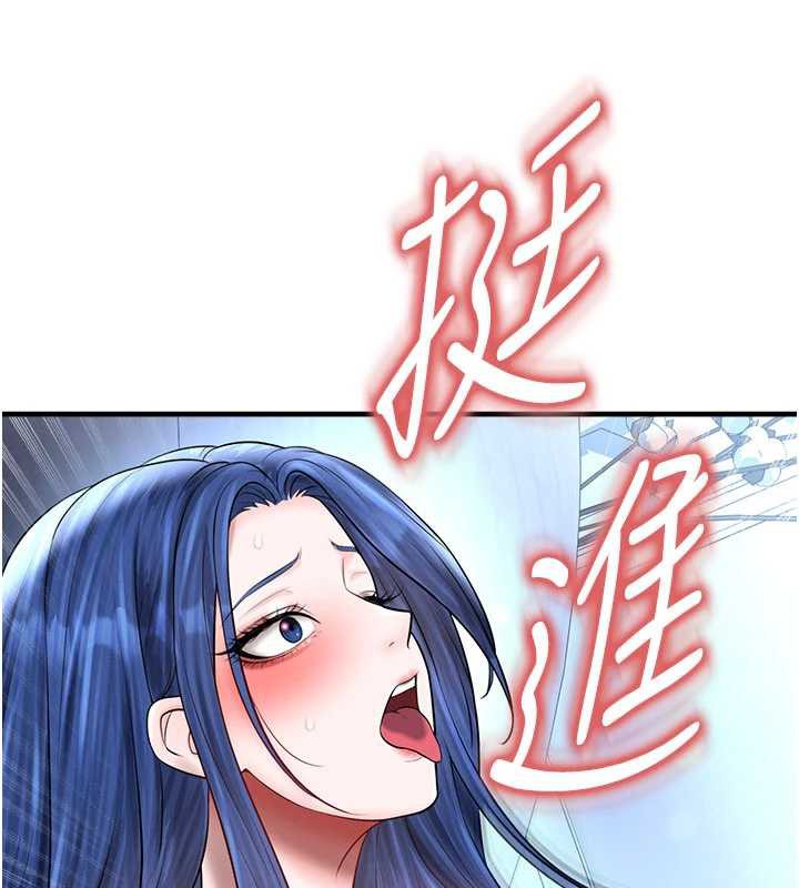 足球型男脱单指南 - 第32話-我會好好「疼愛」妳 - page 52