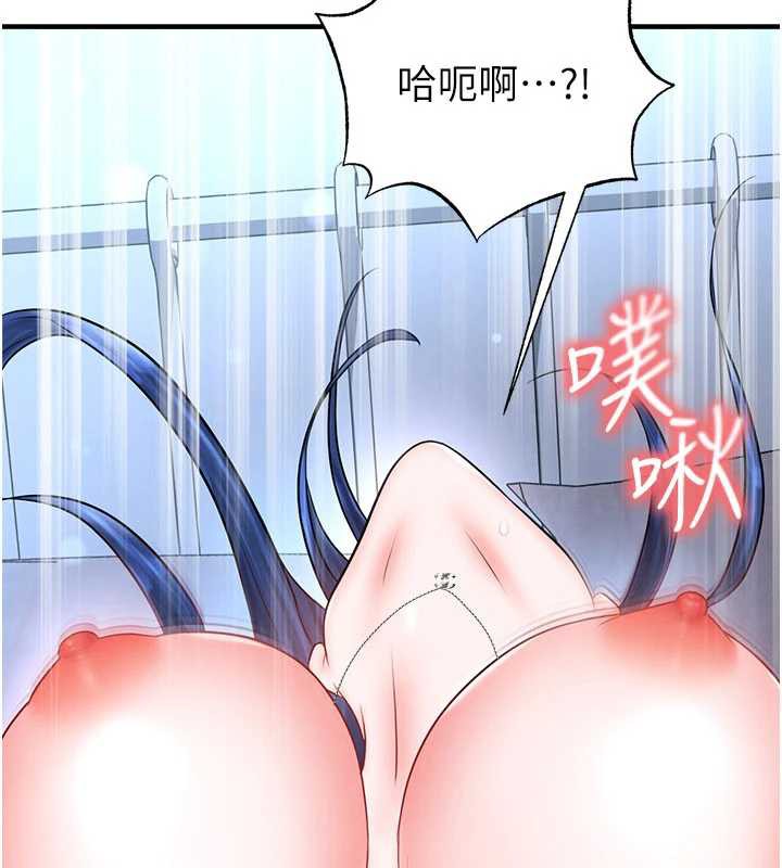 足球型男脱单指南 - 第32話-我會好好「疼愛」妳 - page 55