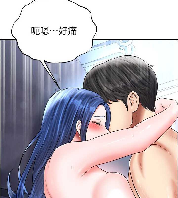 足球型男脱单指南 - 第32話-我會好好「疼愛」妳 - page 62