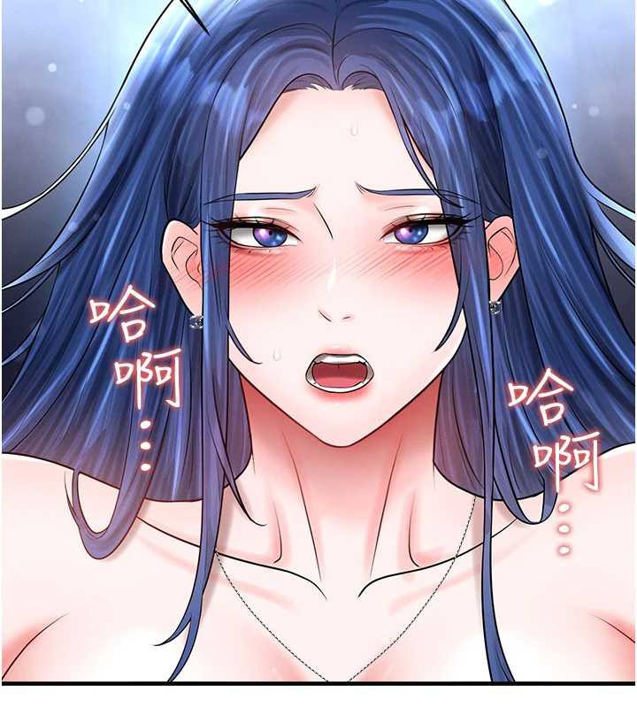 足球型男脱单指南 - 第32話-我會好好「疼愛」妳 - page 95