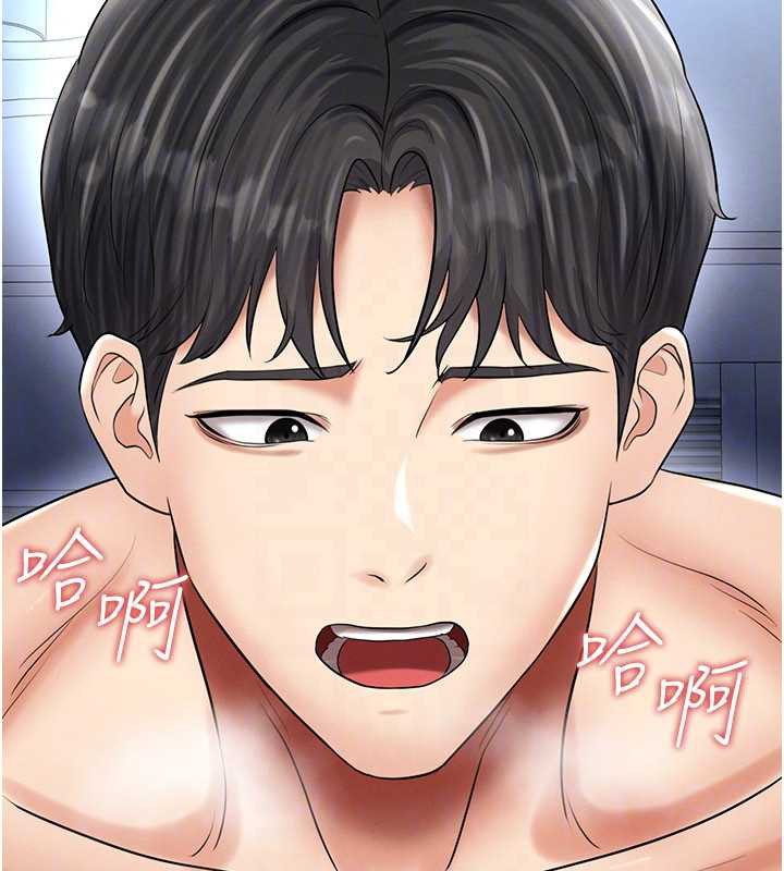 足球型男脱单指南 - 第32話-我會好好「疼愛」妳 - page 110