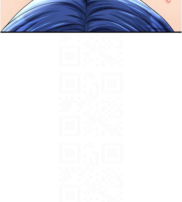 足球型男脱单指南 - 第32話-我會好好「疼愛」妳 - page 121