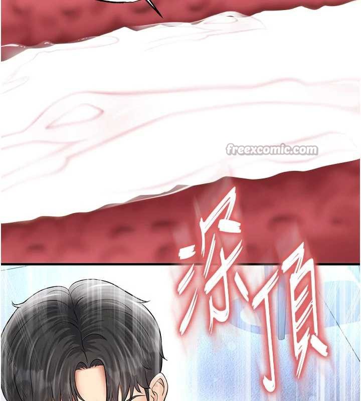 足球型男脱单指南 - 第32話-我會好好「疼愛」妳 - page 126