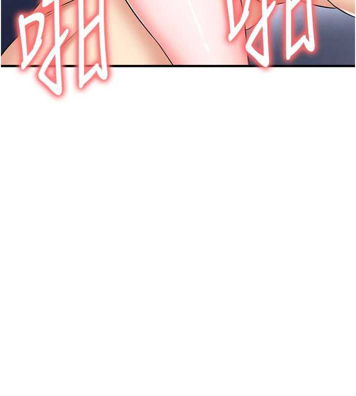足球型男脱单指南 - 第32話-我會好好「疼愛」妳 - page 136