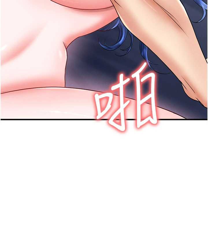 足球型男脱单指南 - 第32話-我會好好「疼愛」妳 - page 139