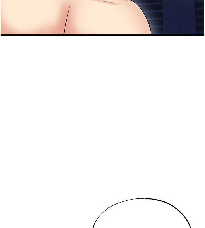 足球型男脱单指南 - 第32話-我會好好「疼愛」妳 - page 145