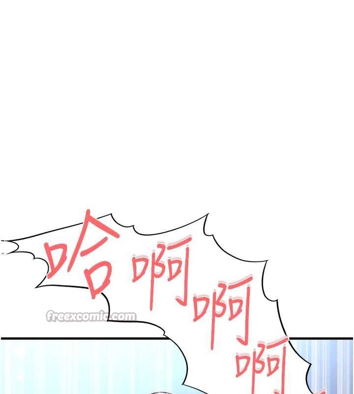 足球型男脱单指南 - 第32話-我會好好「疼愛」妳 - page 154