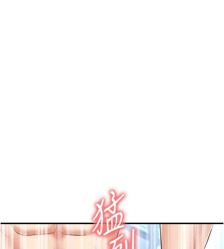 足球型男脱单指南 - 第32話-我會好好「疼愛」妳 - page 160