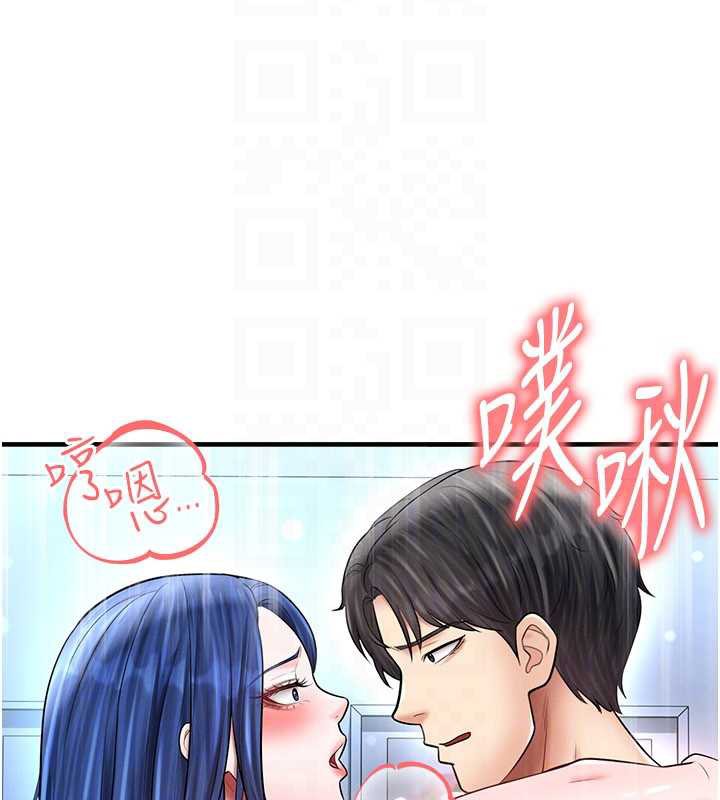 足球型男脱单指南 - 第32話-我會好好「疼愛」妳 - page 171