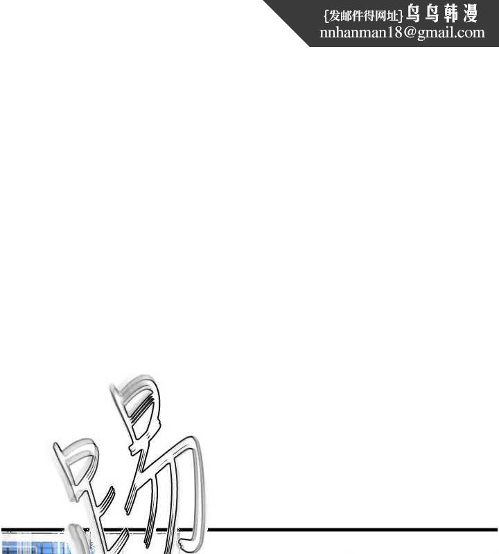 足球型男脱单指南 - 第41話-出乎意料的實力 - page 1