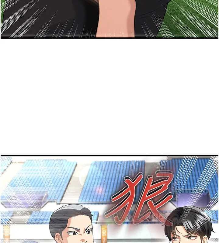 足球型男脱单指南 - 第41話-出乎意料的實力 - page 31