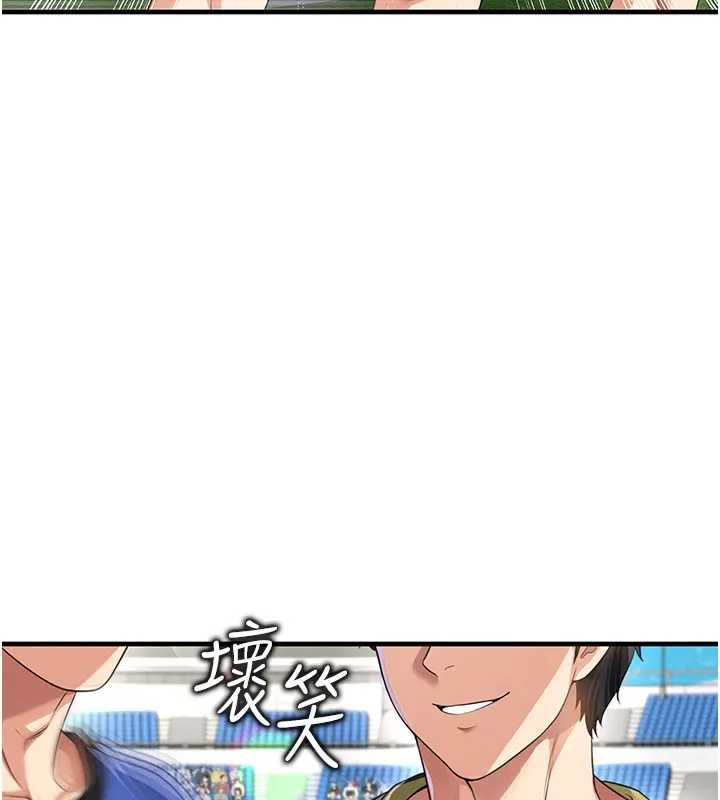 足球型男脱单指南 - 第41話-出乎意料的實力 - page 33