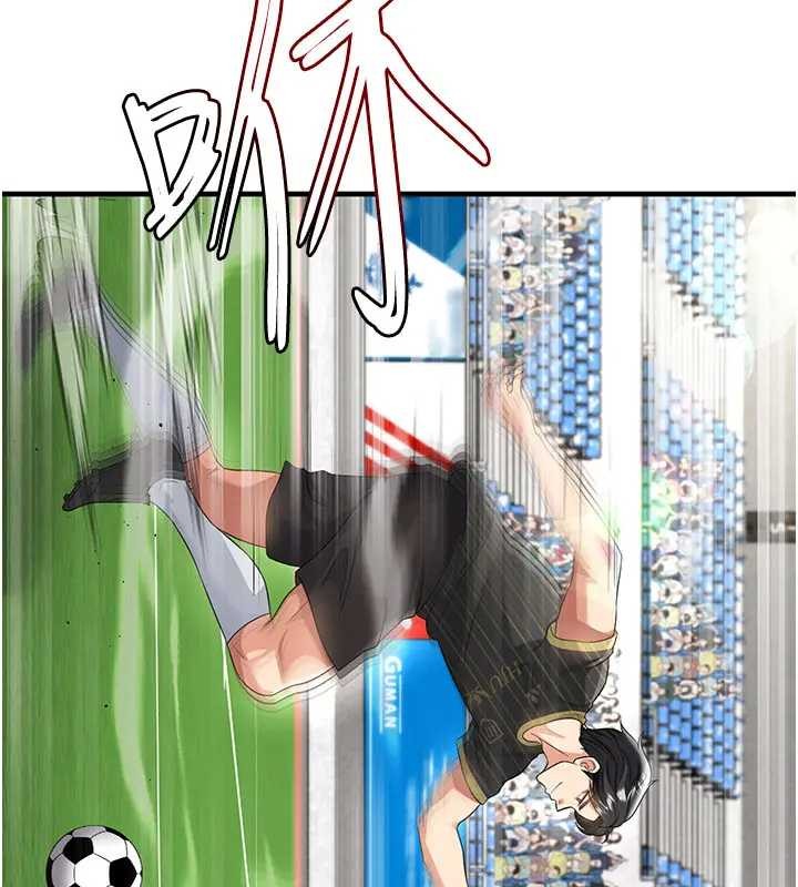 足球型男脱单指南 - 第41話-出乎意料的實力 - page 43